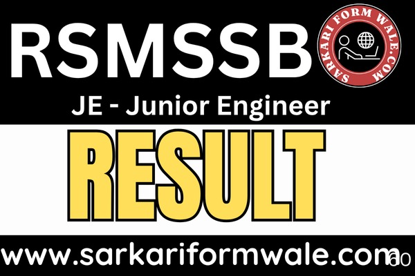 RSMSSB 